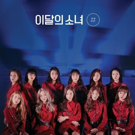 Loona Mini Album Vol. 2 - [#] (Normal Edition)