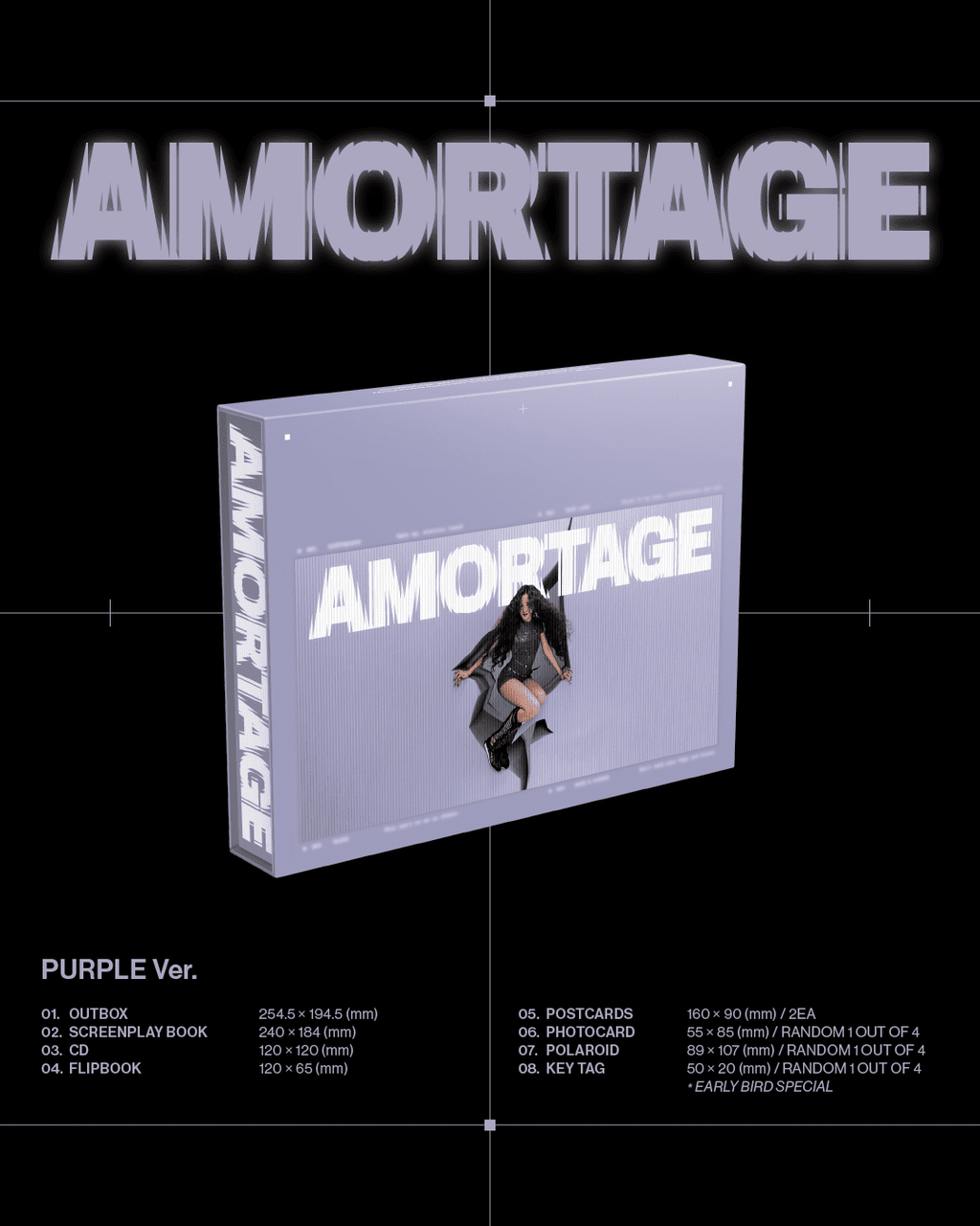 JISOO (BLACKPINK) 1st Mini Album [AMORTAGE] (EXCLUSIVE EDITION)