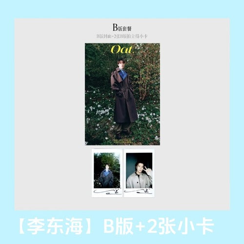 OAT November 2025 (Cover : Dong-Hae)