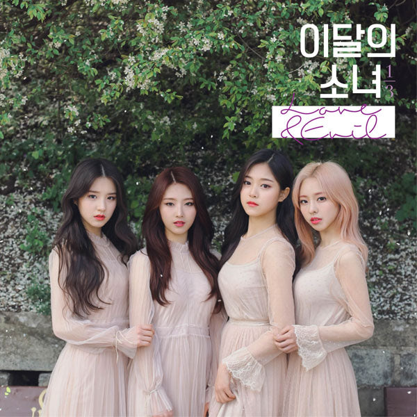 LOONA 1st Mini Album Repackage - [Love&Evil] (Normal Edition)