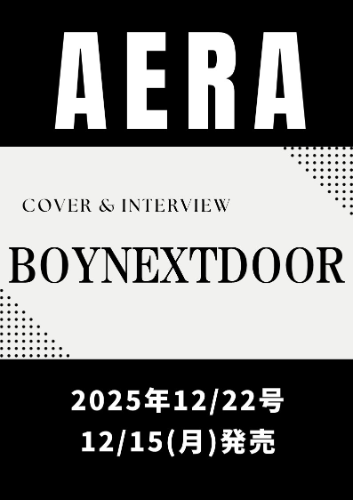 AERA December 2025 (Cover : BOYNEXTDOOR)