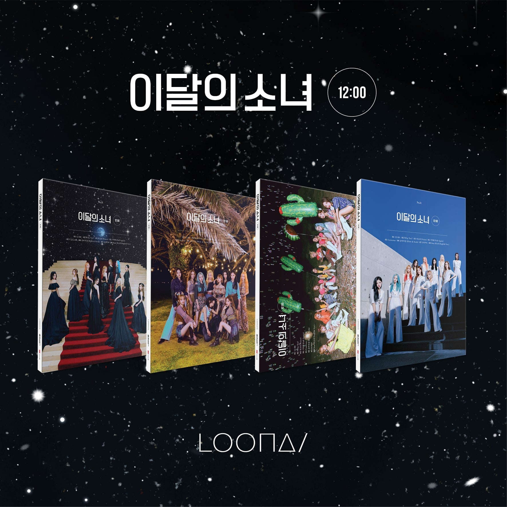 LOONA 3rd Mini Album [12:00]