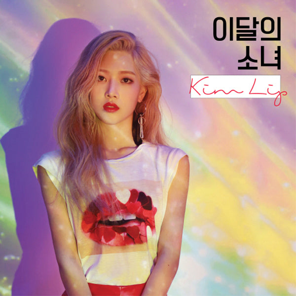LOONA Single Album - [Kim Lip] (A ver.)