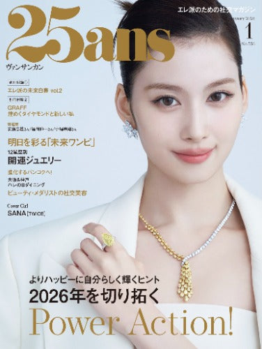 25ans January 2026 (Cover : TWICE SANA)