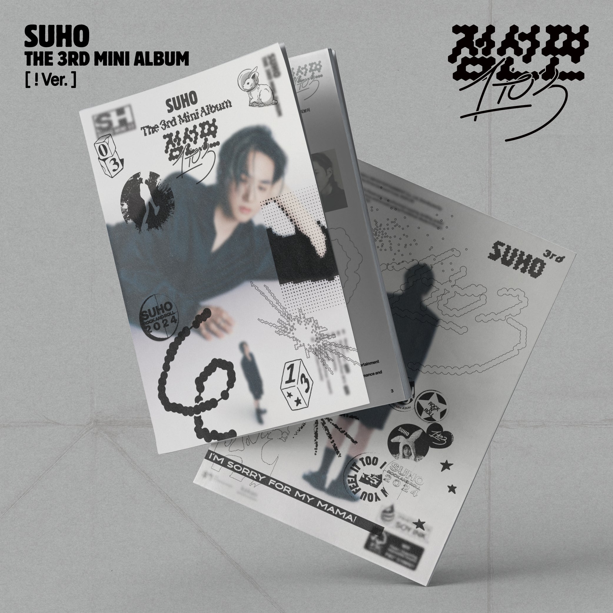 SUHO 3rd Mini Album [점선면 (1 to 3)] (! Ver.)