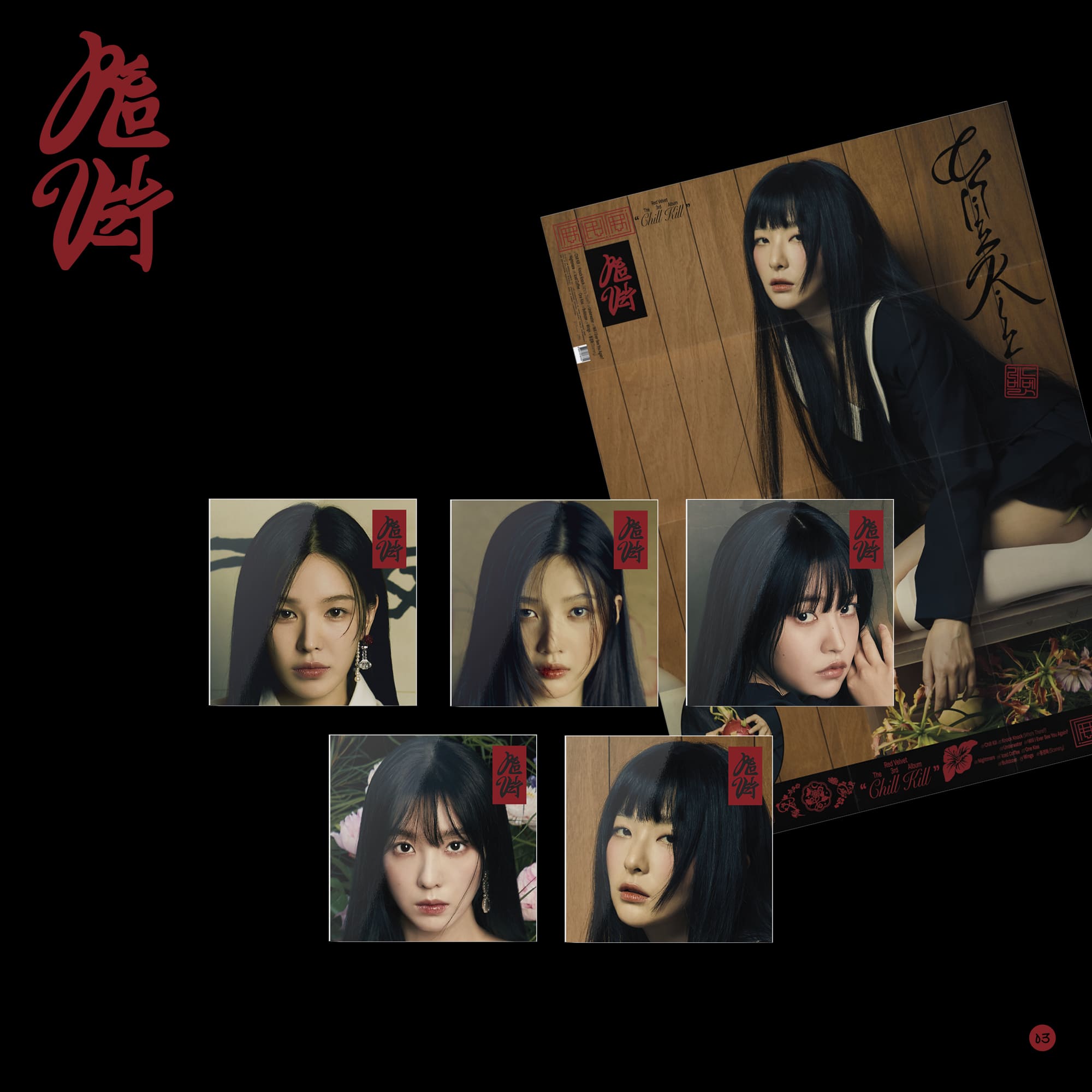 Red Velvet 3rd Full Album [Chill Kill] (Poster Ver.)