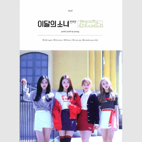 LOONA YYXY - BEAUTY&THEBEAT
