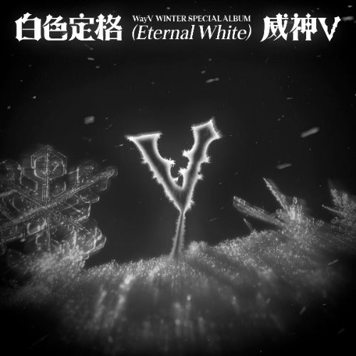 WayV Winter Special Album [白色定格 (Eternal White)] (SMini Ver.)