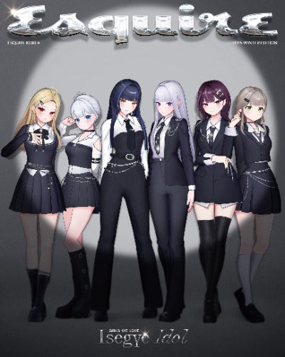 ESQUIRE 2025 Winter Edition (Cover : ISEGYE IDOL)