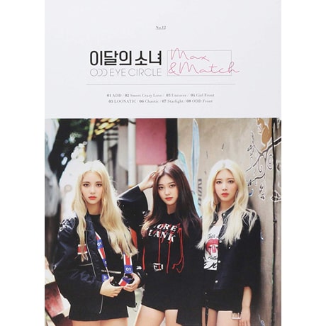 LOONA ODD EYE CIRCLE MAX&MATCH