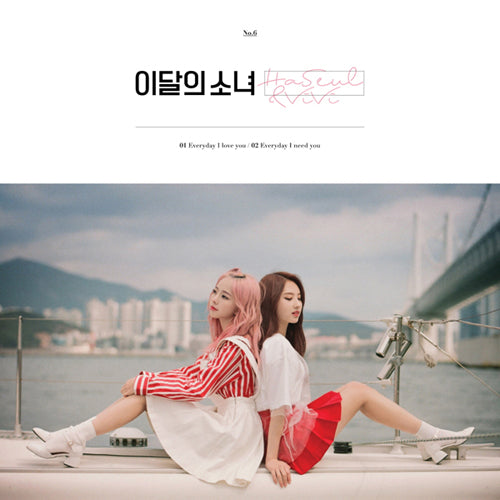 HASEUL & VIVI (LOONA) Single album - HASEUL & VIVI