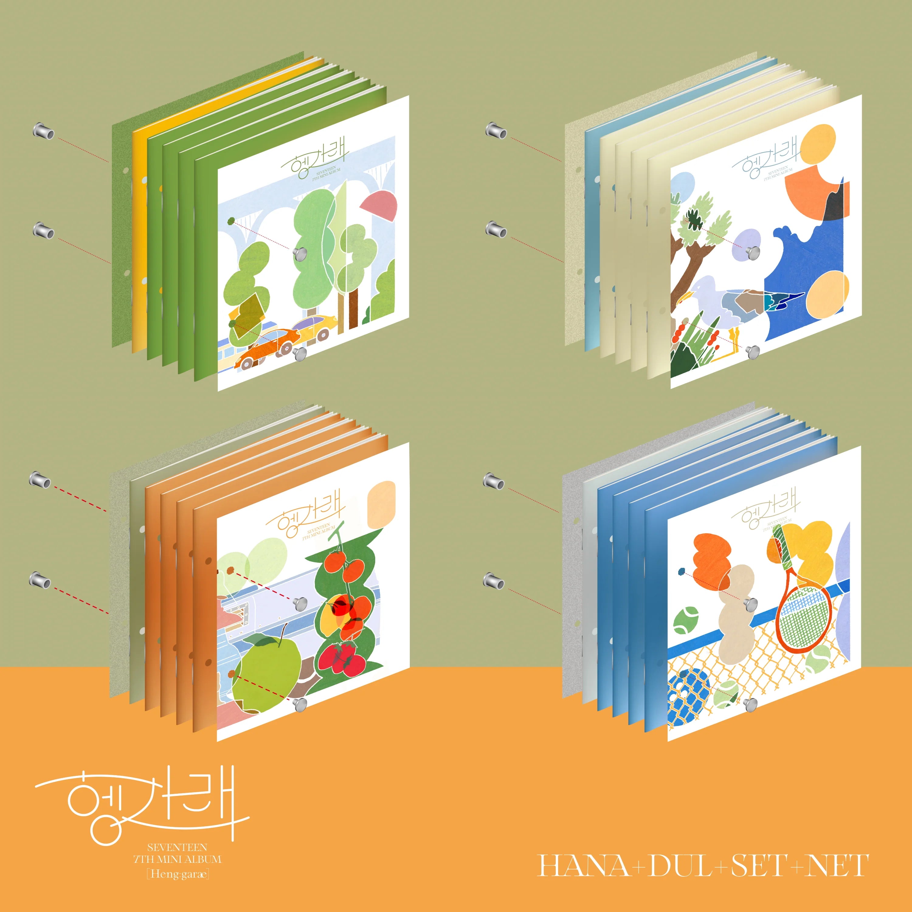 SEVENTEEN 7th Mini Album [Heng:garae]