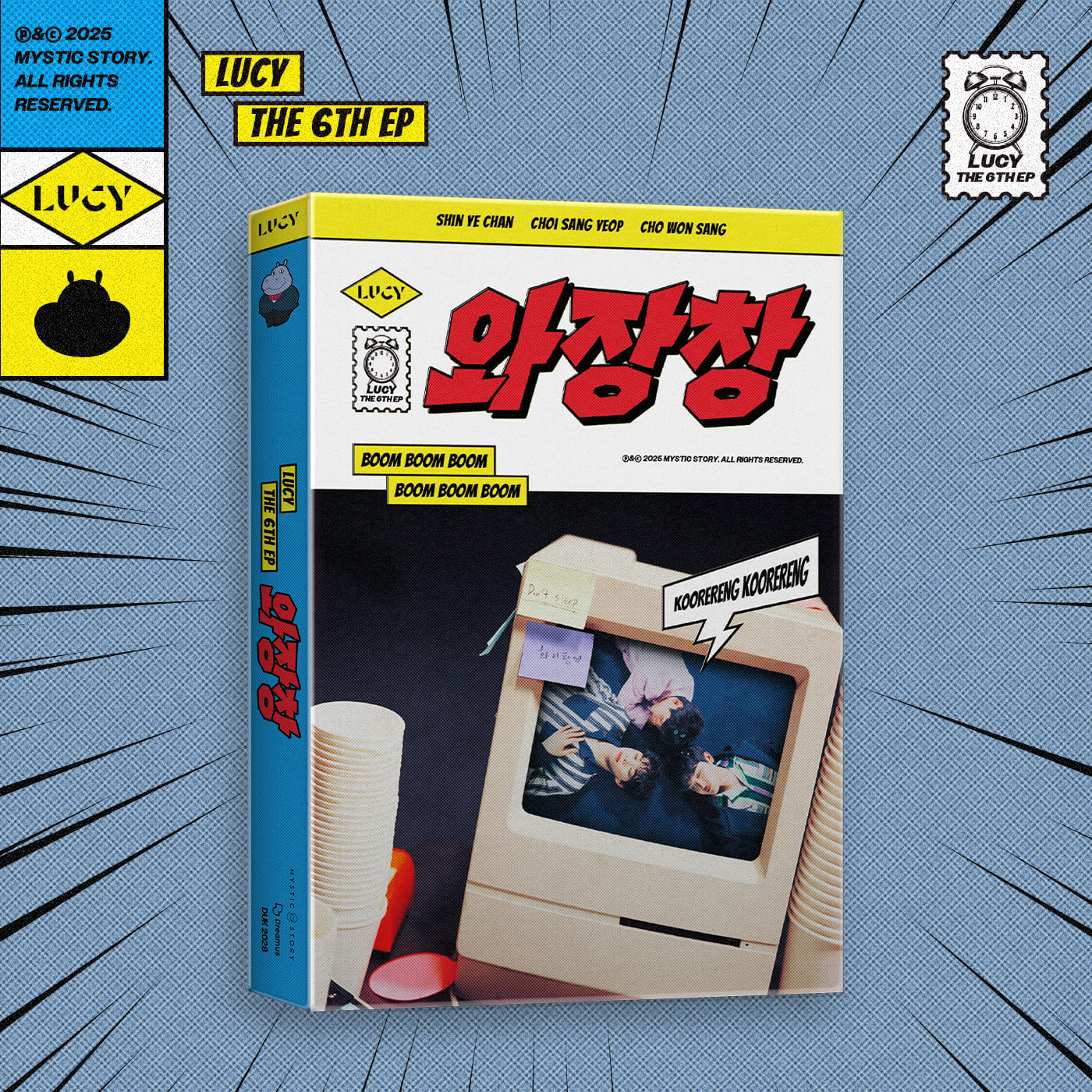 LUCY 6th Mini Album [와장창]