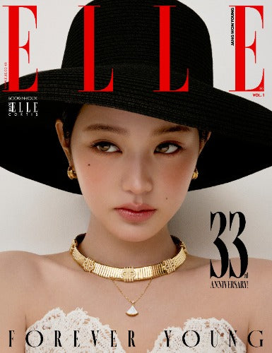 IVE WONYOUNG Cover - ELLE Korea [November 2025]