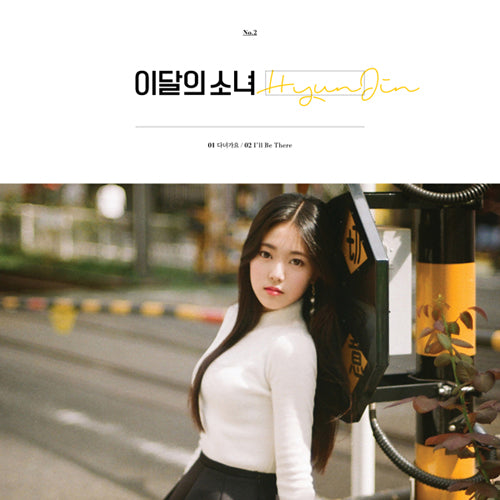 LOONA Single Album - [Hyunjin]