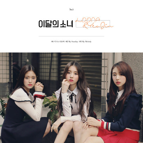 LOONA Single Album [LOOΠΔ&YeoJin]