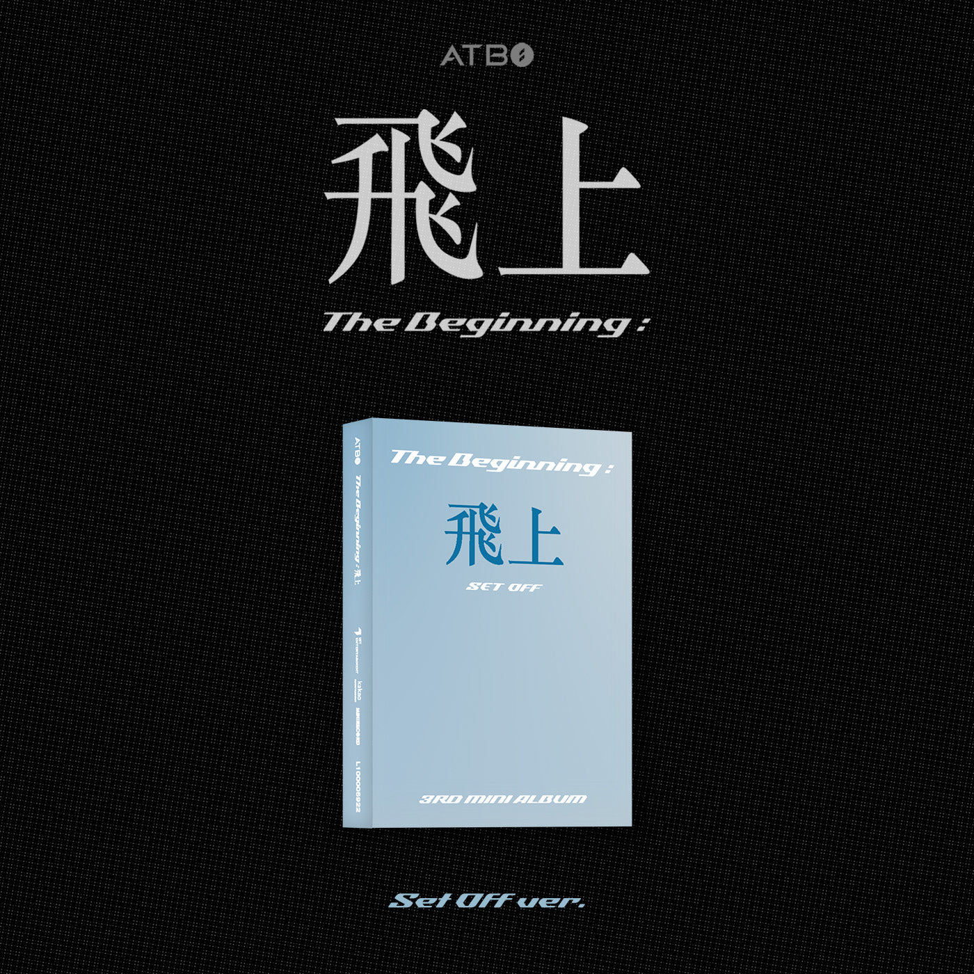 ATBO 3rd Mini Album [The Beginning : 飛上] (Set Off ver.) (META)