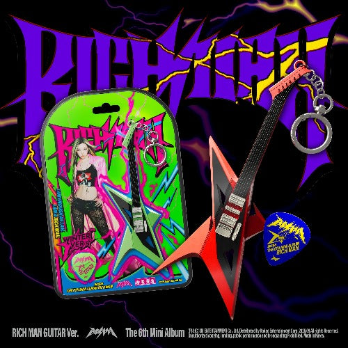 aespa 6th Mini Album [Rich Man] (RICH MAN GUITAR Ver.) (Smart Album)