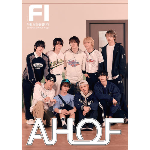 AHOF FI 2025 FIRST ISSUE