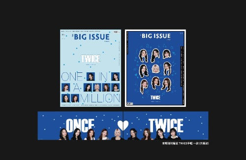 The Big Issue 189 (Cover : TWICE)