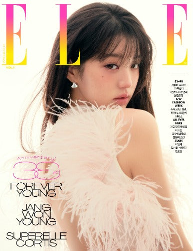 IVE WONYOUNG Cover - ELLE Korea [November 2025]