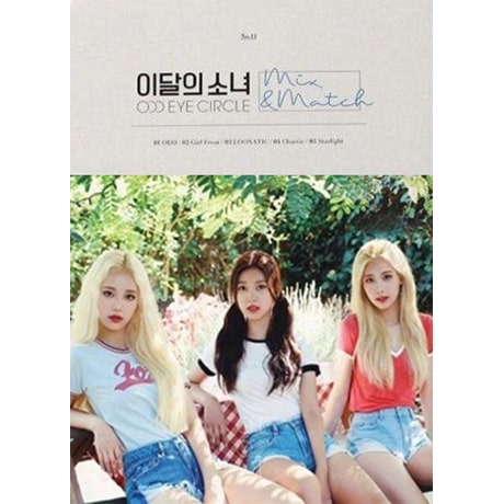 LOONA ODD EYE CIRCLE MIX & MATCH