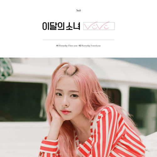 LOONA Single Album - [ViVi]