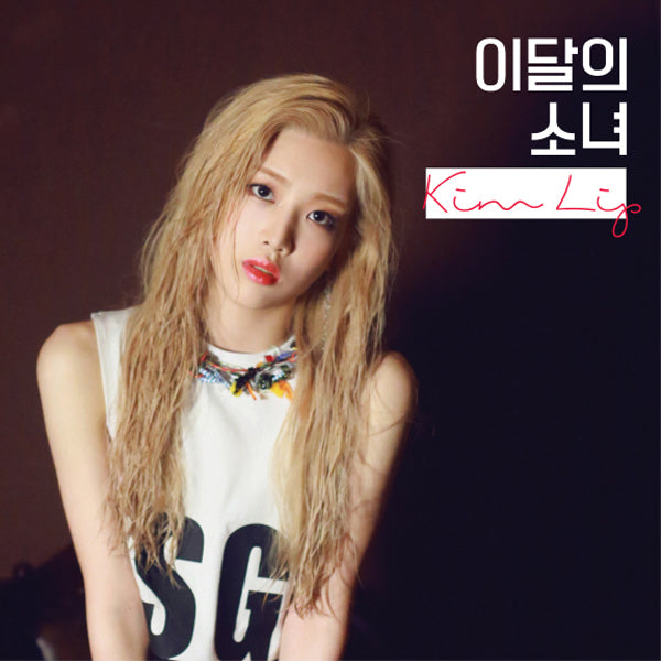 LOONA Single Album - [Kim Lip] (B ver.)