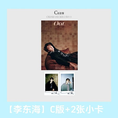 OAT November 2025 (Cover : Dong-Hae)