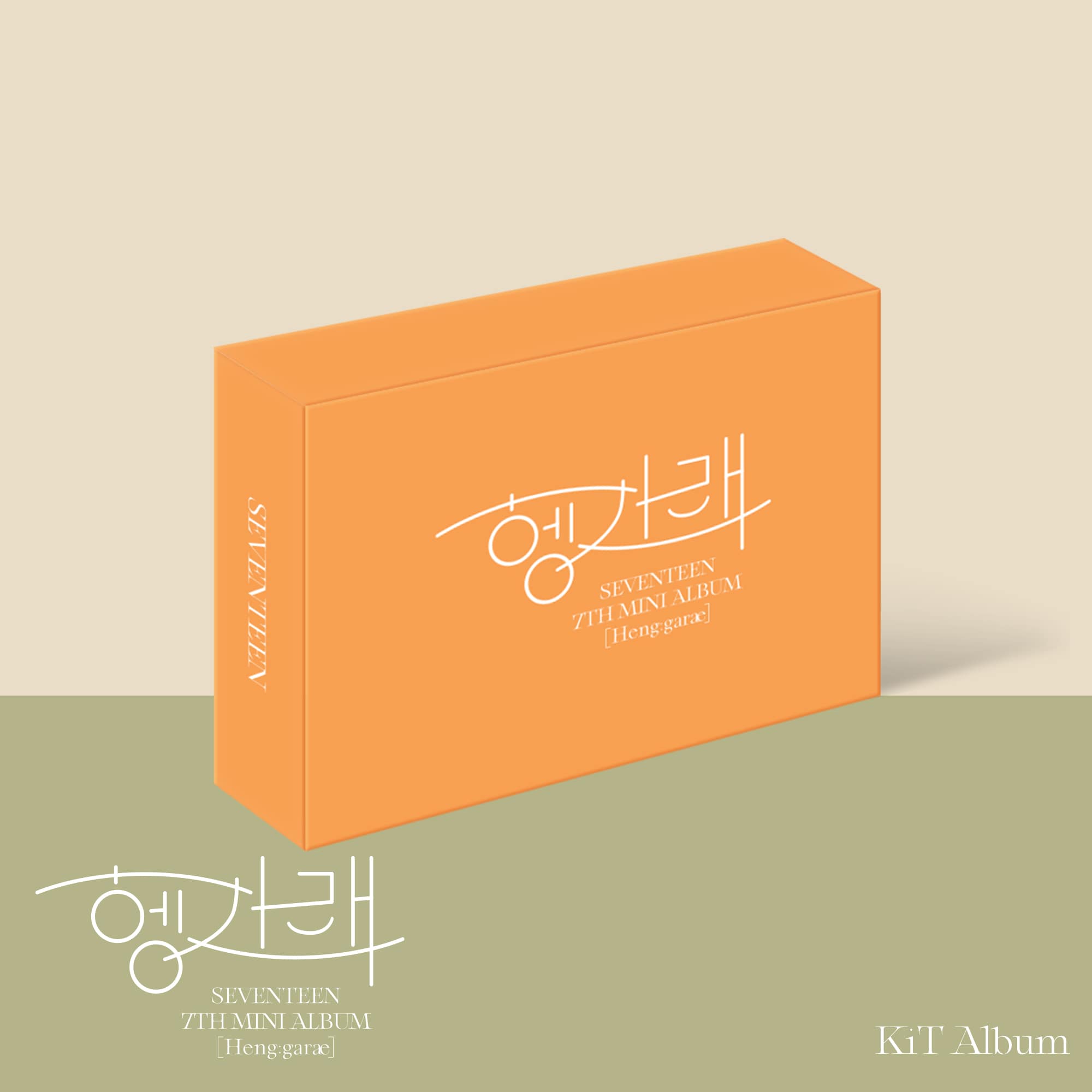 SEVENTEEN 7th Mini Album [Heng:garae] (Kit Album)