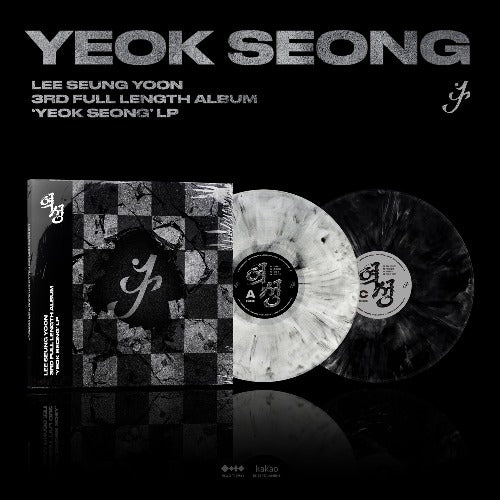 Lee Seung-yoon 3rd Album [역성] (LP Ver.)