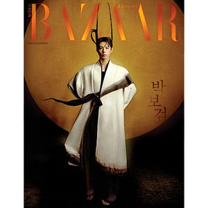 PARK BOGUM Cover - Harper's BAZAAR [Hanbok Wave Special Edition]
